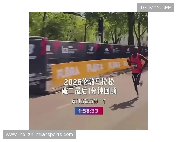 伦敦马拉松创历史参赛人数新高，2020伦敦马拉松起跑时间